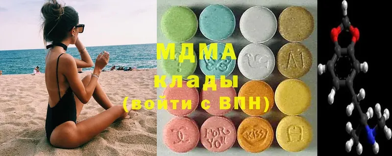 MDMA Molly  где купить наркоту  кракен ТОР  Кувандык 